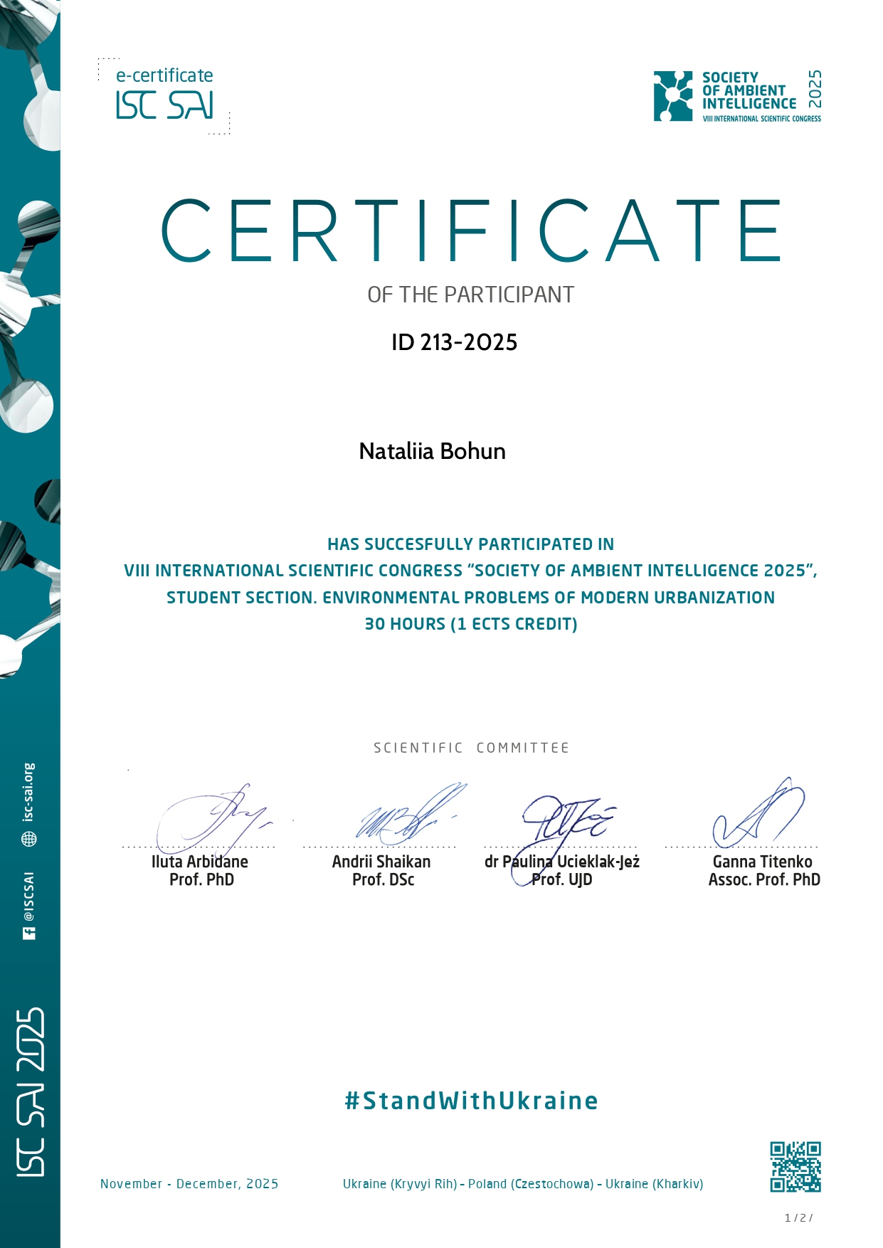 Сертифікат